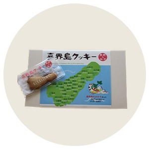 喜界島クッキー